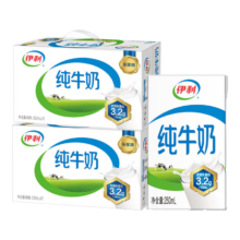 再降价：伊利 全脂纯牛奶 3.2g蛋白质 250ml 42盒