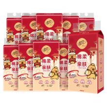 清风 卡皮巴拉联名挂抽 悬挂式抽纸4层250抽10提新年装 面巾纸擦手纸