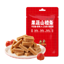 药食同源 山楂条 500g 无添加剂 多种口味 桑葚 品尝试用 果蔬山楂条 30g