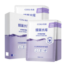 高姿 蜂巢水库面膜 补水保湿舒缓修护 20片