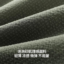 布衣传说 断码清仓！凉感泡泡纱肌理感速干冰丝休闲裤