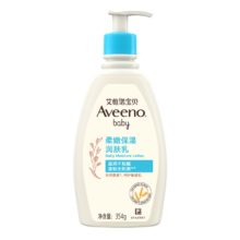 艾惟诺 婴儿面霜每日倍护面霜 354ml