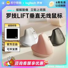 限移动端：罗技 Lift 2.4G蓝牙 双模无线鼠标 4000DPI