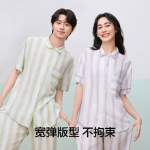 有棵树 男士睡衣男 防螨凉感家居服 脉络绿 2XL