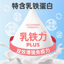 淘金币可用：帕蓝姆 厚乳小奶糕40g*10盒
