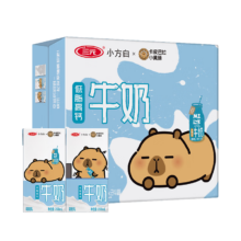 三元 小方白低脂高钙纯牛奶 3.2g蛋白质 200ml 24盒