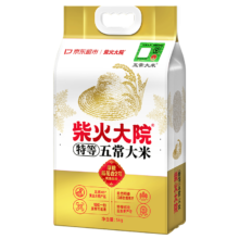 PLUS：柴火大院 特等五常大米 稻花香2号 东北大米 5kg *2件