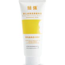 淘金币可用：纽强 皮肤滋养婴儿精华霜 200g
