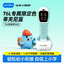 幼学小蝌蚪 T6L 点读笔 幼儿早教机 3-6岁 英语全科智能屏