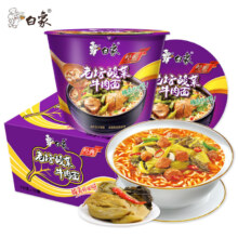 白象 精炖桶方便面 老坛酸菜味 整箱6桶