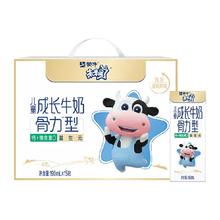 未来星 儿童成长骨力调制乳 190ml 15盒