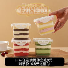 轻松佳焙 罐子慕斯蛋糕 120g*8盒