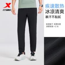 特步 男子运动长裤 880329630221