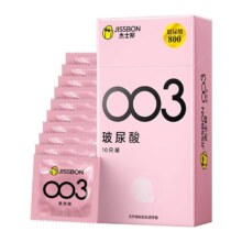 杰士邦 003 零感至薄玻尿酸天然乳胶避孕套 安全水光套
