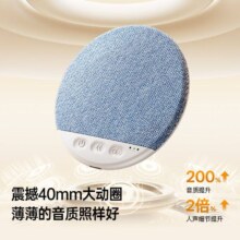 枕上音响 枕下蓝牙音箱 助眠枕边睡眠迷你小型