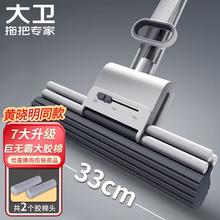 大卫 免手洗滚轮式 胶棉拖把 赠马桶垫10片