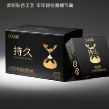 byt 超薄玻尿酸避孕套 10只