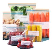 双拉链自封口密封袋 18*18cm 30个/包 加厚食品级保鲜袋