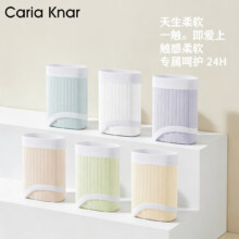 Caria Knar 女士新疆长绒棉内裤 纯棉抗菌裆  *10条