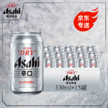 Asahi朝日啤酒超爽生啤酒330ml*15罐*1整箱国产啤酒 年货送礼京东快递 330mL 15罐