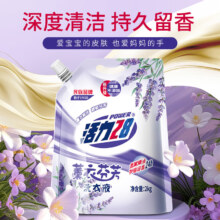 活力28 洗衣液 2kg 薰衣草香型