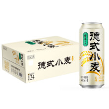 再降价：雪花 德式小麦白啤精酿啤酒 500mL 24罐 整箱装 到期日6月