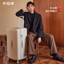 限移动端、88VIP：卡拉羊 【红点奖】大容量拉杆旅行箱 24英寸CX8110