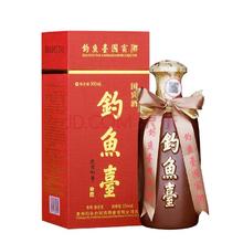 淘金币466.62元、今日必买：钓鱼台 第一代 国宾酒 53度 酱香型白酒 500ml*1瓶