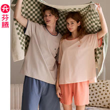 芬腾 夏季薄款纯棉短袖短裤套装（男女款式齐全）