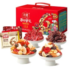 沃隆 每日坚果礼盒 750g/28包 加油款混合坚果休闲零食果干