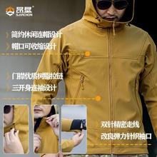 ANGKEN 昂垦 男款软壳冲锋衣