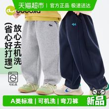 88VIP会员：嘟嘟家 儿童裤子春装宝宝弯刀裤洋气春款男童长裤女童休闲裤童装衣服时髦 藏青色