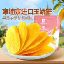 良品铺子 芒果干 108g 休闲零食果干果脯蜜饯水果干年货小吃