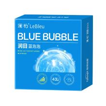 澜柏 隐形近视眼镜 润目日抛 30片 户外运动款