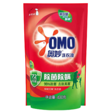 奥妙 除菌除螨洗衣液 410g 天然酵素 去渍去污 长效抑菌