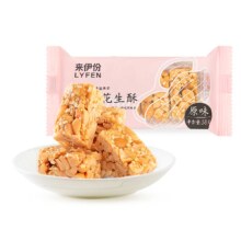 来伊份 白玉花生酥 专区果干蜜饯肉铺*12件任选