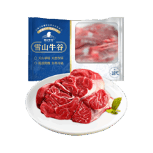雪山牛谷 牛肉生鲜牛腱子 500g 新疆特产褐牛 真原切