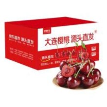 3人团：京鲜生 大连美早樱桃 3J级 1.8斤礼盒 单果12g+ 源头直发