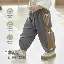 儿童防蚊裤 女童春秋男童运动裤 休闲裤 婴幼儿长裤 夏季薄款 宝宝裤子