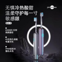 仅1天！68拿下博皓  扫振电动牙刷男女士专用成人情侣自动智能电动牙刷  紫色