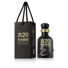 古井贡酒 年份原浆 古20 52%vol 浓香型白酒 100ml 单瓶装