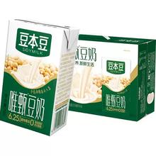 天降福利:豆本豆 唯甄原味豆奶250ml*24盒