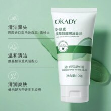 欧佩O'KADY 叶绿素氨基酸洁面泥洗面奶 100g（1支装）