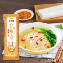 金龙鱼 鲜蛋龙须高钙挂面 100g*20袋 高钙营养 鲜蛋液和面