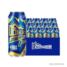 哈尔滨冰极纯生0糖啤酒8.0°P 500ml*12听 整箱