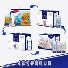 限地区、微信小程序：蒙牛 特仑苏全脂纯牛奶梦幻盖3.8g蛋白质 250ml*10盒*2箱