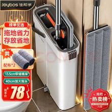 佳帮手 平板拖把 升级40cm款+2布