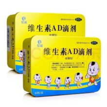 星鲨 维生素AD滴剂 2盒（买1送1）