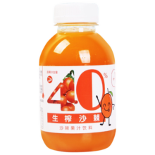 吕梁野山坡沙棘汁 果汁饮料官方旗舰店山西特产325ml瓶装