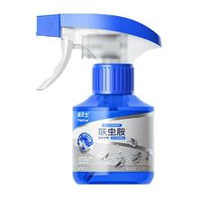 Premise 呋虫胺杀虫剂喷雾下水道蟑螂药蛾蚋蚂蚁衣鱼虫婴宠无忧150ml